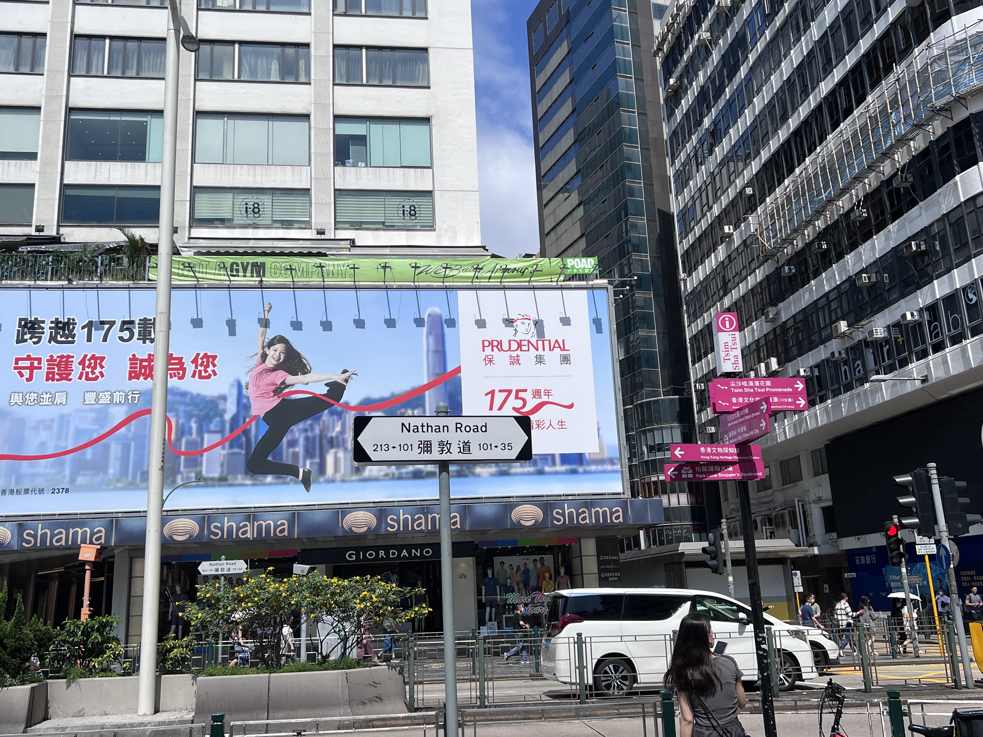 香港愉景灣國際學(xué)校（香港愉景灣國際學(xué)校學(xué)費多少錢）